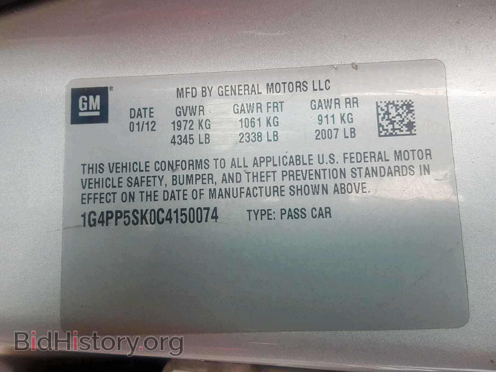 2012 BUICK VERANO - VIN: 1G4PP5SK0C4150074 - Фото 10