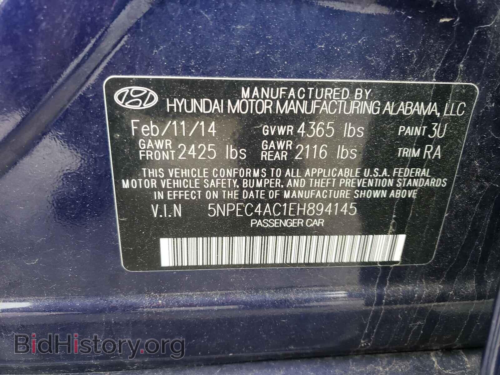 2014 HYUNDAI SONATA - VIN: 5NPEC4AC1EH894145 - Фото 10