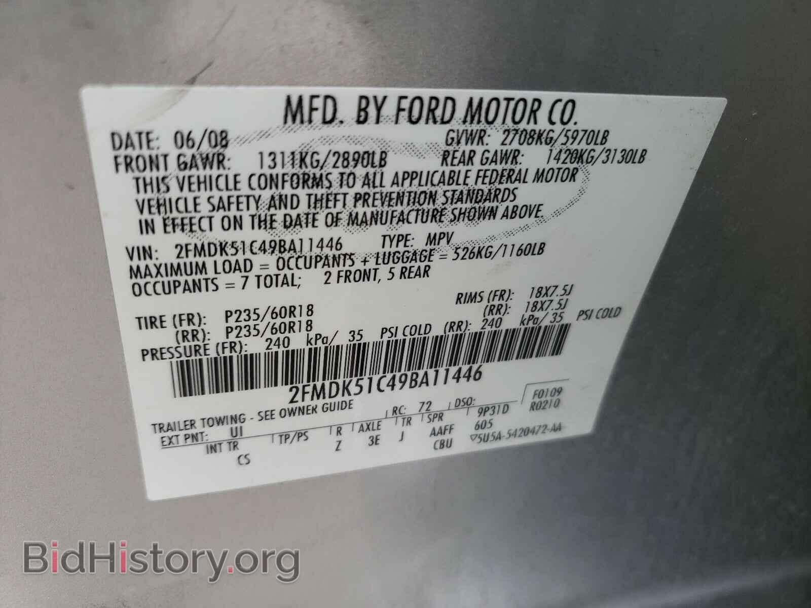 2009 FORD FLEX - VIN: 2FMDK51C49BA11446 - Фото 10