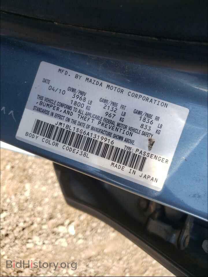 2010 MAZDA 3 - VIN: JM1BL1SG6A1319916 - Фото 10