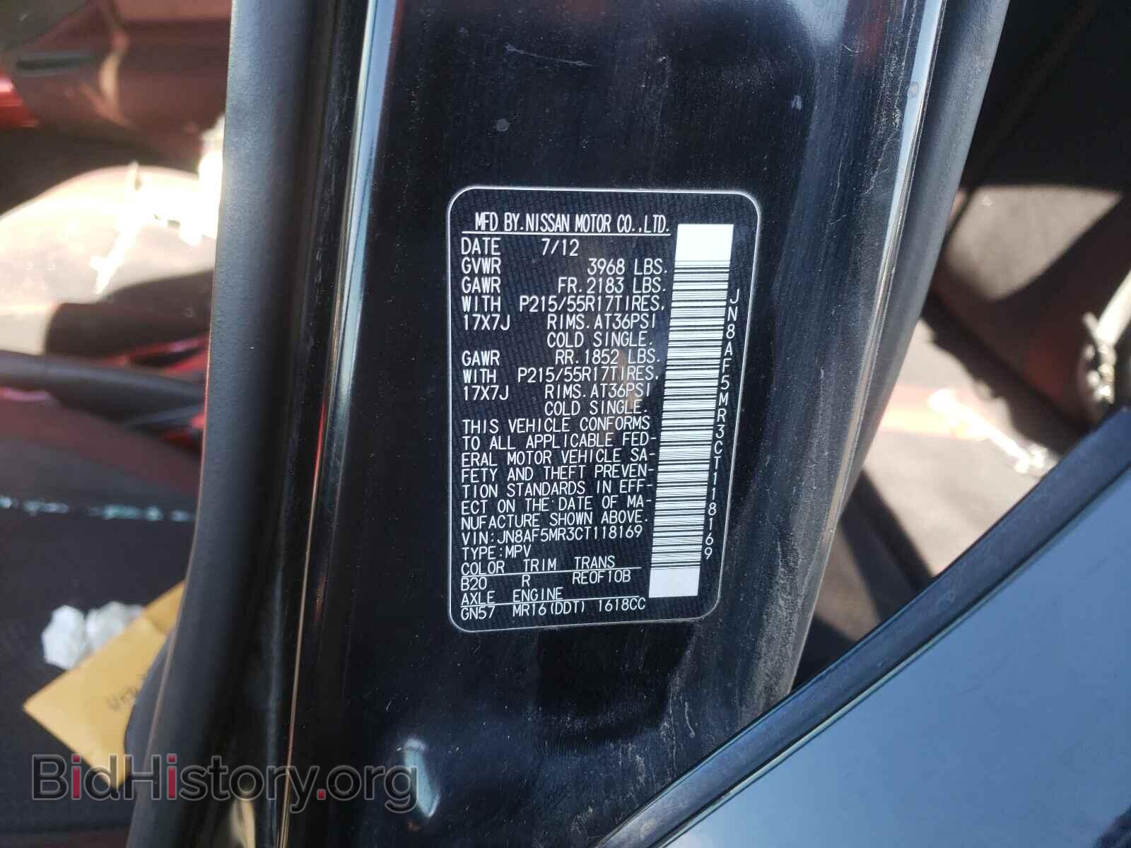 2012 NISSAN JUKE - VIN: JN8AF5MR3CT118169 - Фото 10