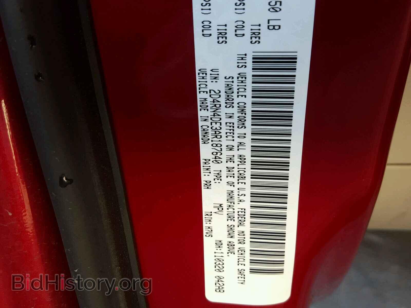 2010 DODGE CARAVAN - VIN: 2D4RN4DE3AR187640 - Фото 10