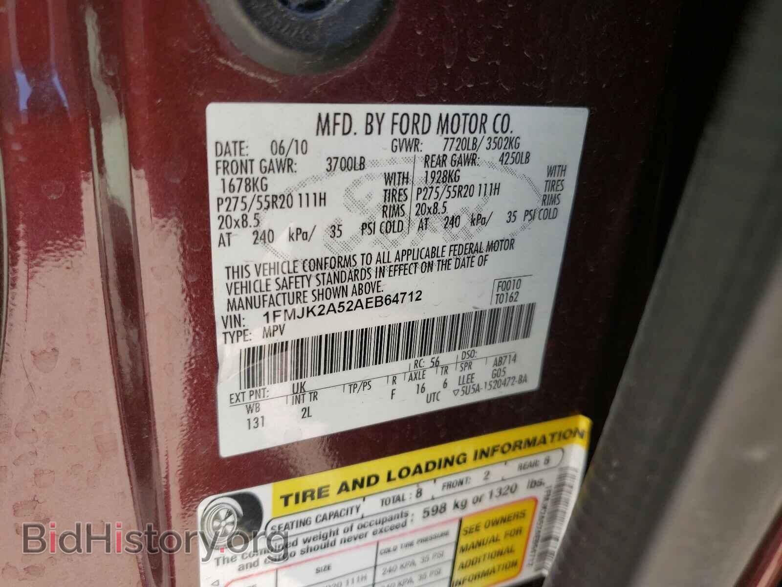 2010 FORD EXPEDITION - VIN: 1FMJK2A52AEB64712 - Фото 10