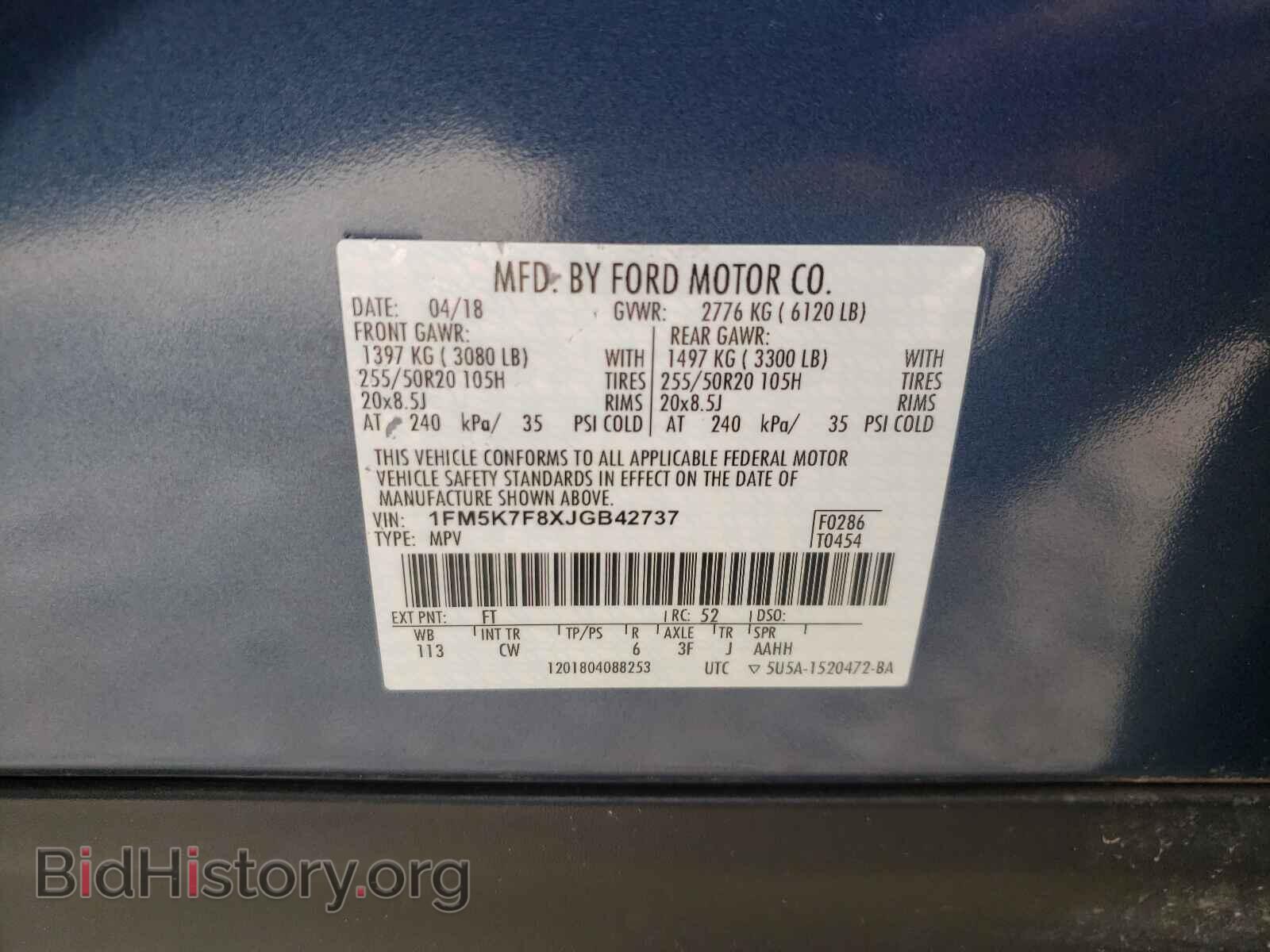 2018 FORD EXPLORER - VIN: 1FM5K7F8XJGB42737 - Фото 10