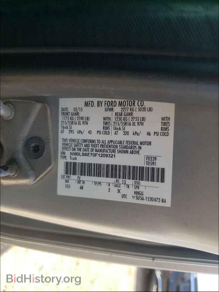 2015 FORD TRANSIT CO - VIN: NM0LS6E70F1209321 - Фото 10