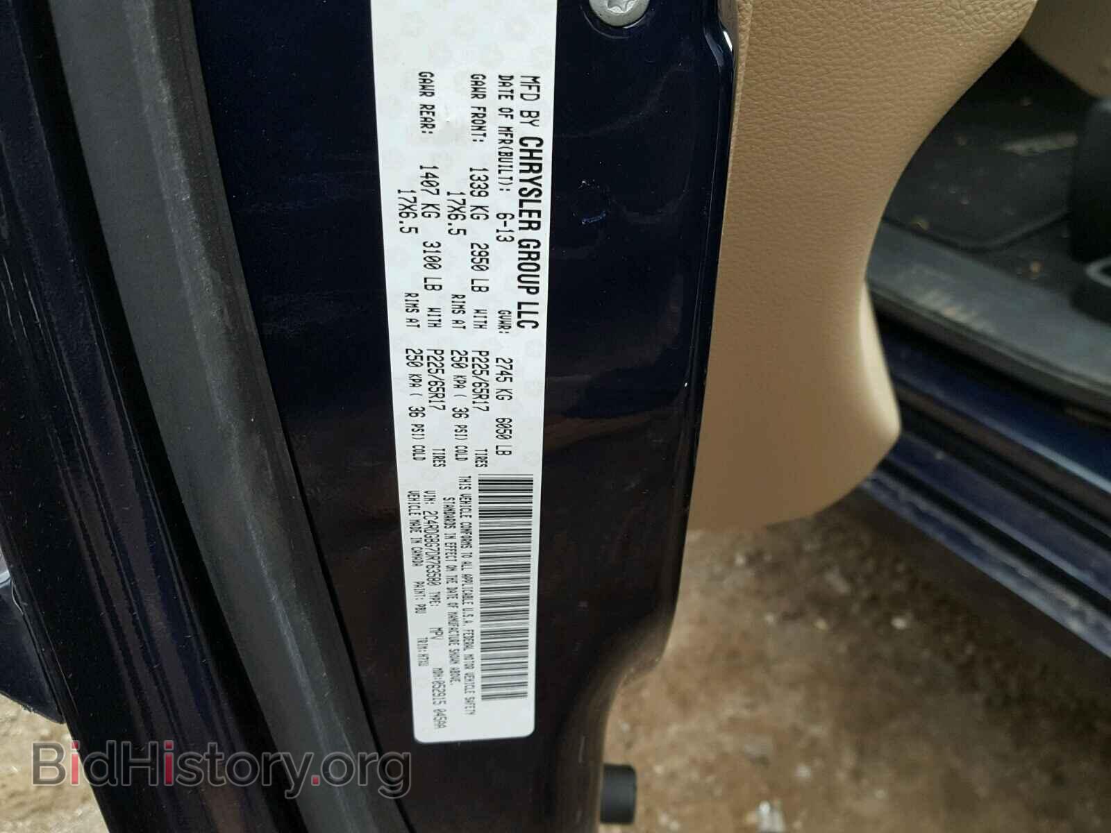 2013 DODGE CARAVAN - VIN: 2C4RDGBG7DR763580 - Photo 10