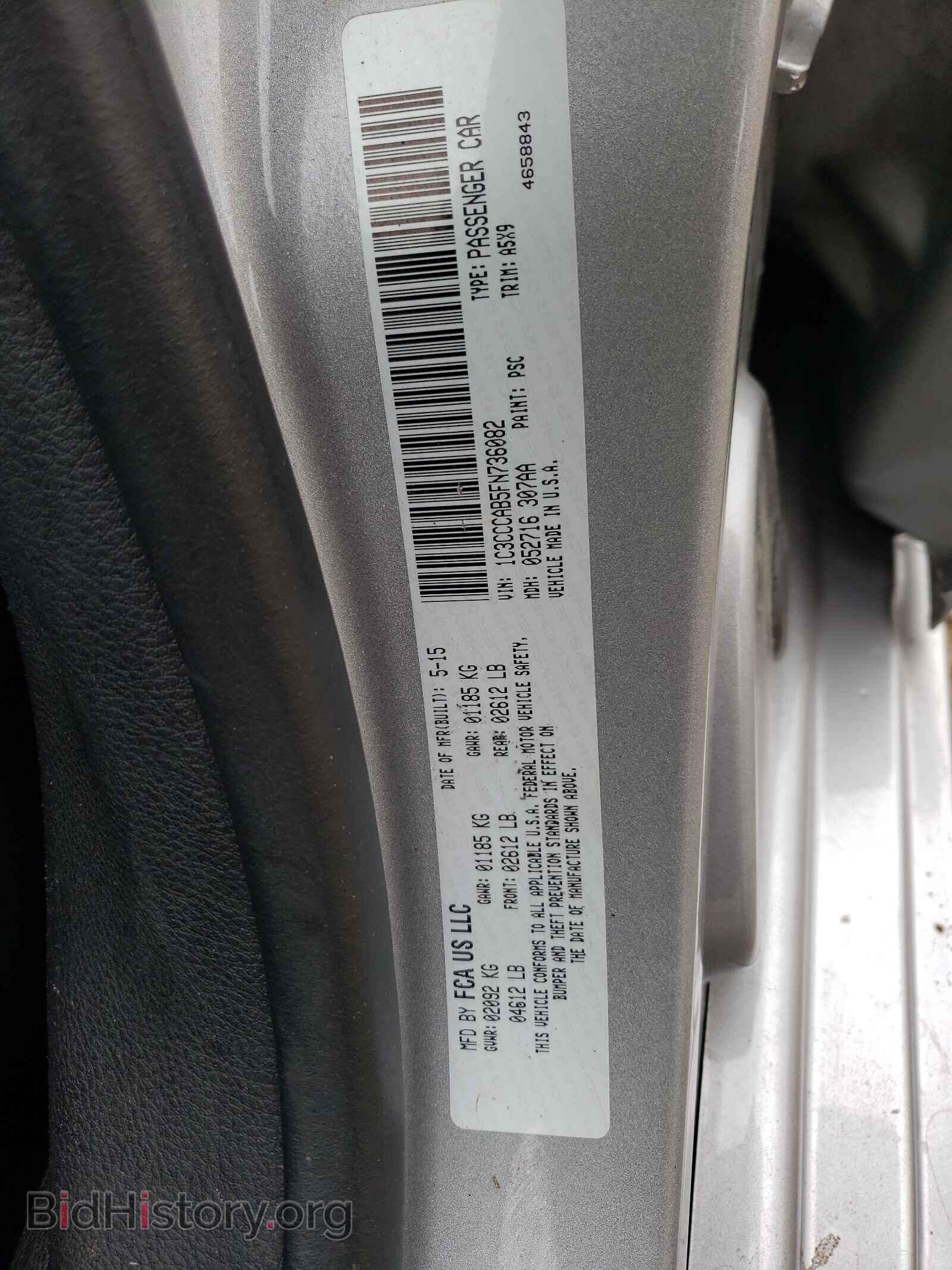 2015 CHRYSLER 200 - VIN: 1C3CCCAB5FN736082 - Фото 10