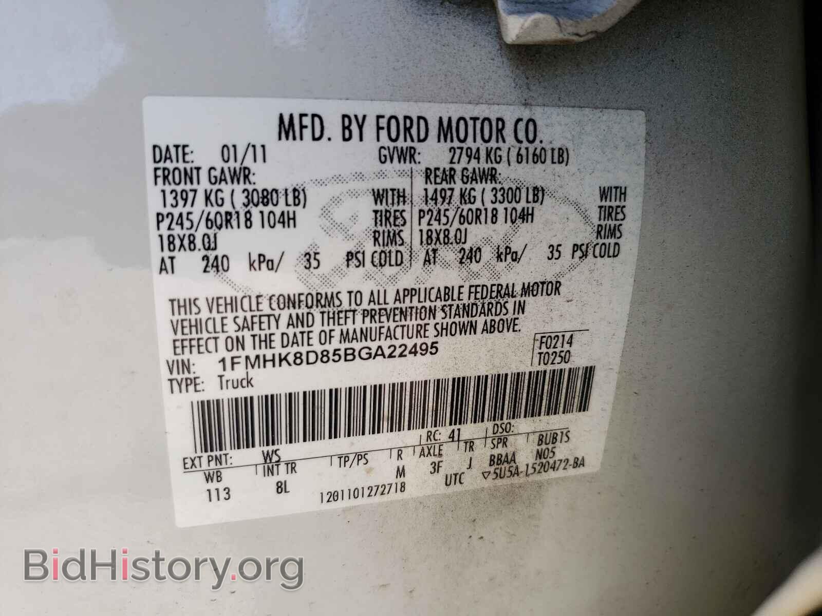 2011 FORD EXPLORER - VIN: 1FMHK8D85BGA22495 - Фото 10
