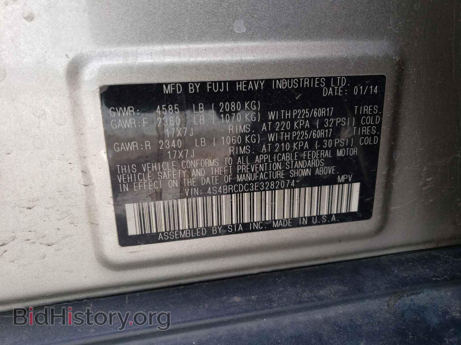 2014 SUBARU OUTBACK - VIN: 4S4BRCDC3E3282074 - Фото 10