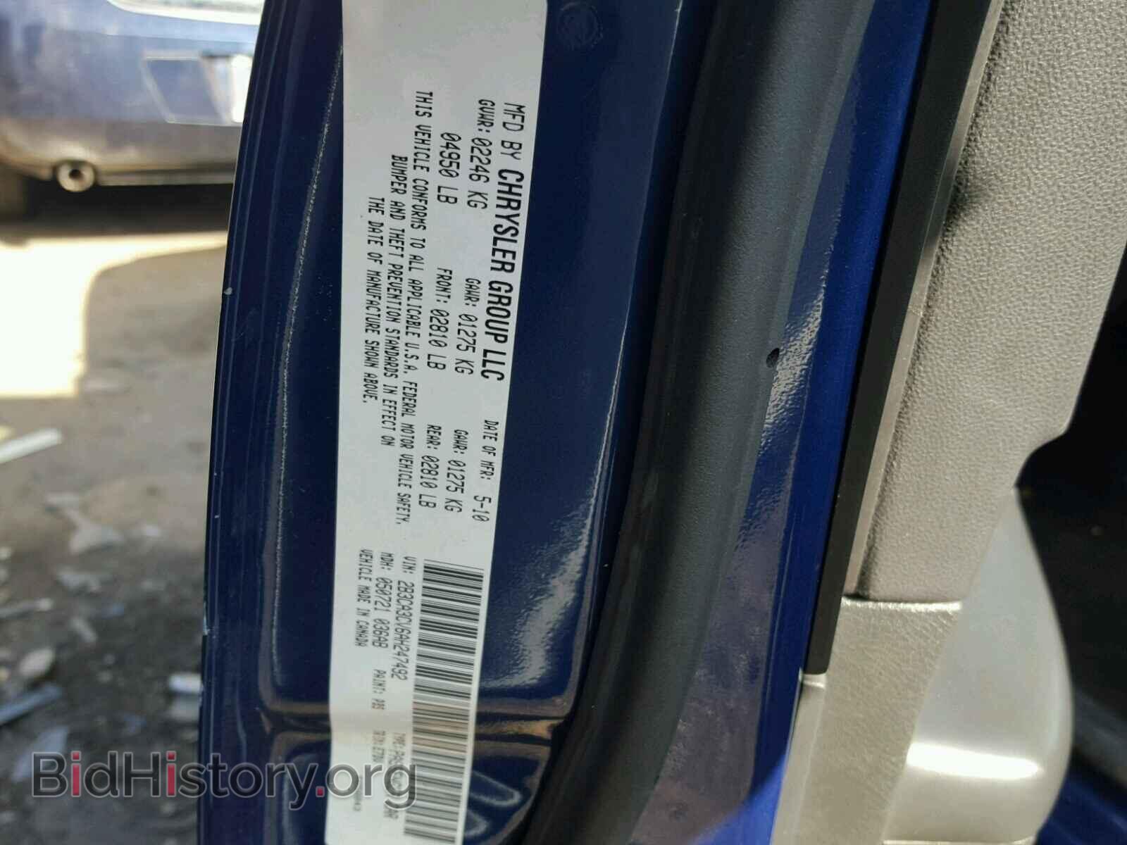 2010 DODGE CHARGER - VIN: 2B3CA3CV6AH247492 - Фото 10