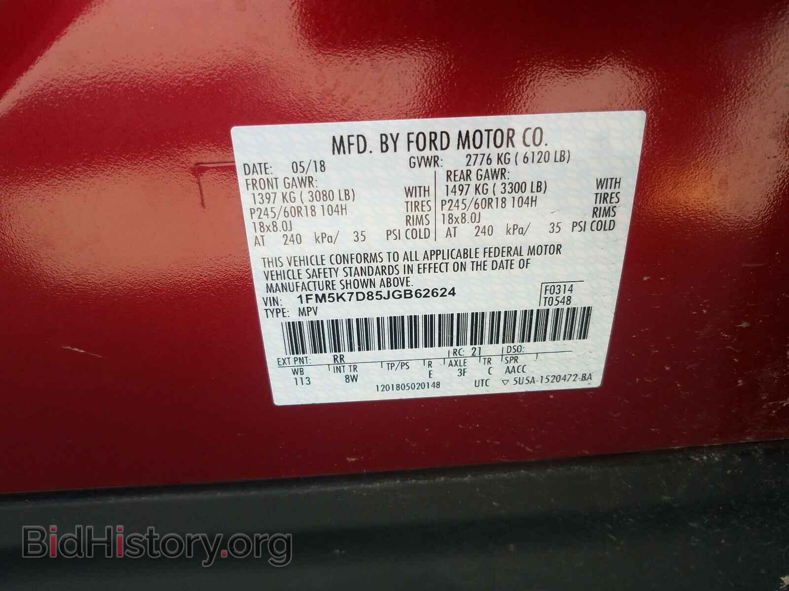 2018 FORD EXPLORER - VIN: 1FM5K7D85JGB62624 - Фото 10