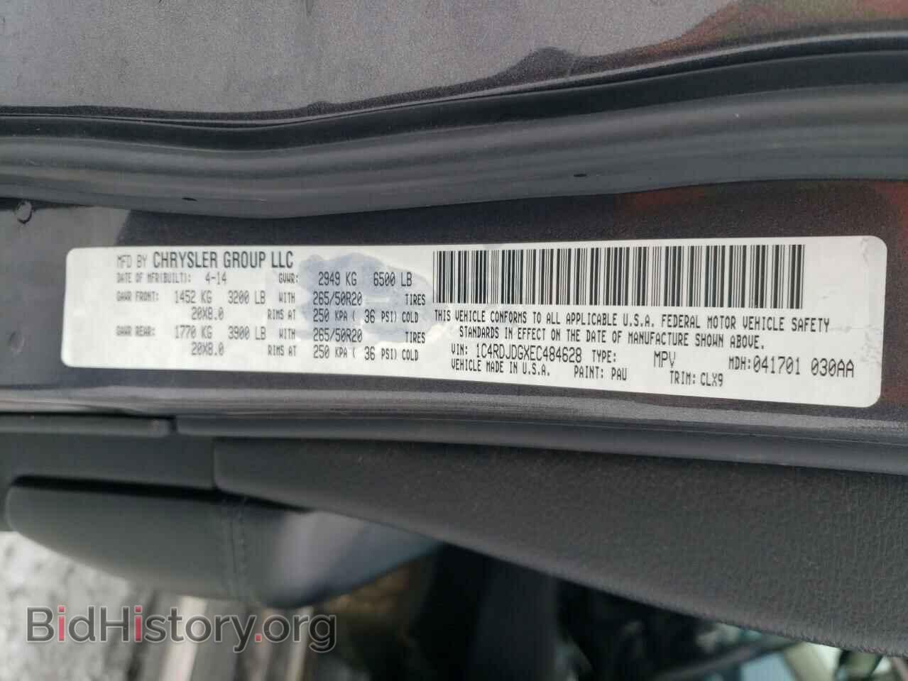 2014 DODGE DURANGO - VIN: 1C4RDJDGXEC484628 - Фото 13