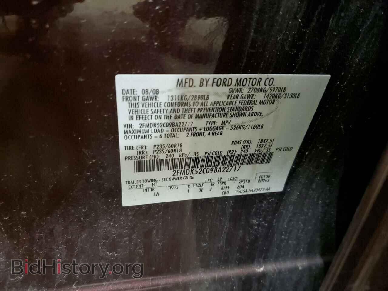 2009 FORD FLEX - VIN: 2FMDK52C09BA22717 - Фото 13