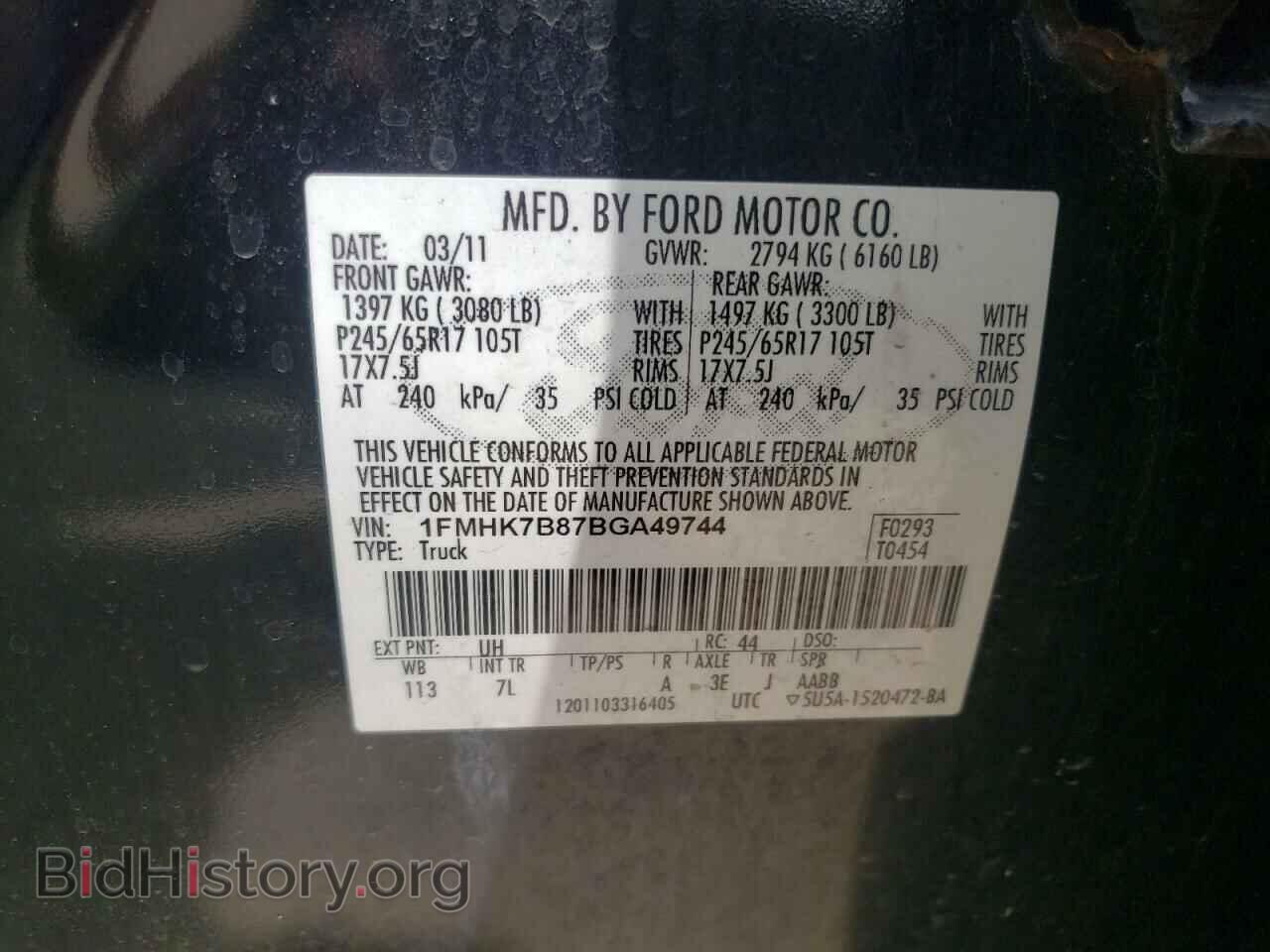2011 FORD EXPLORER - VIN: 1FMHK7B87BGA49744 - Фото 10