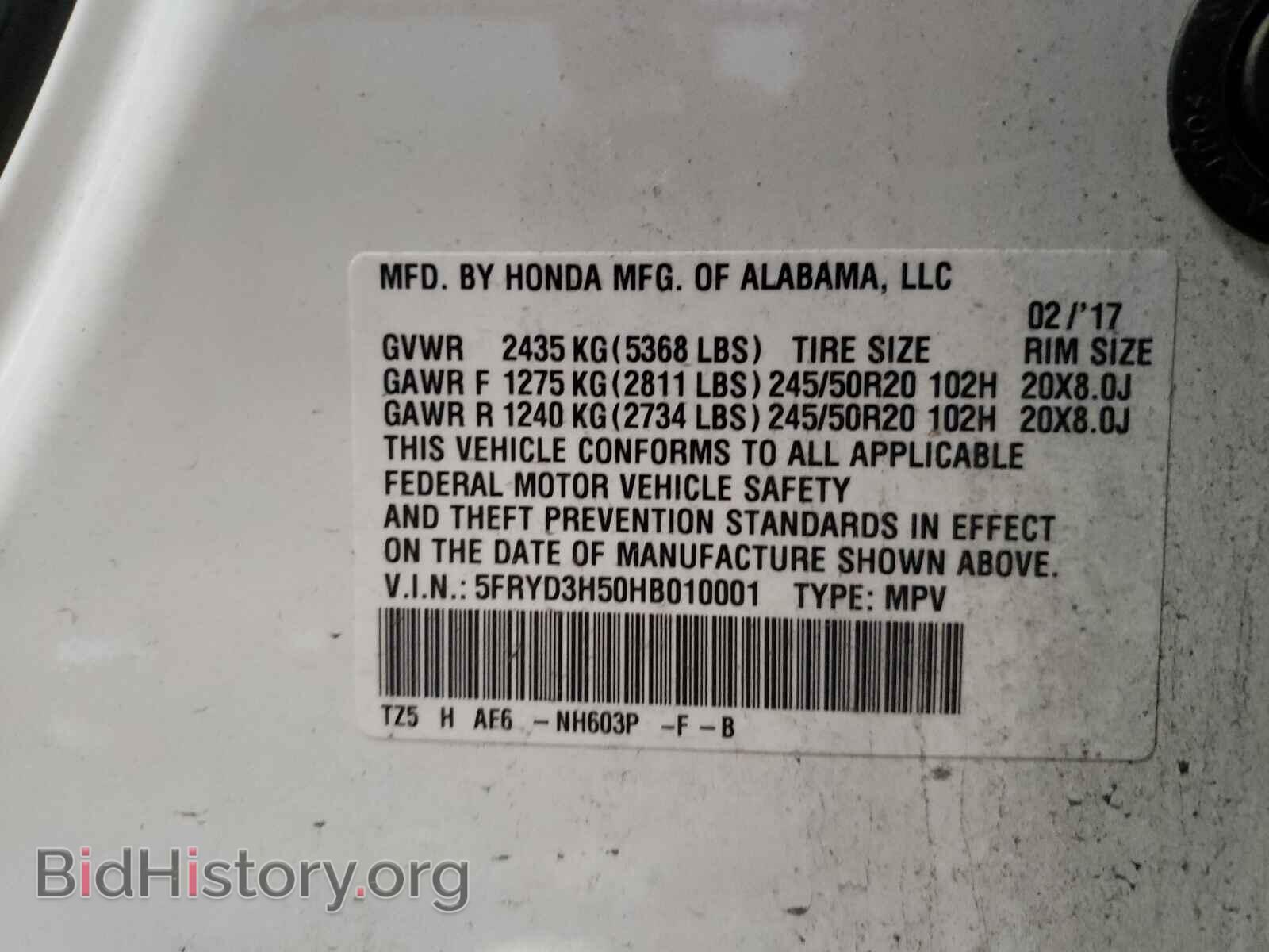 2017 ACURA MDX - VIN: 5FRYD3H50HB010001 - Фото 10