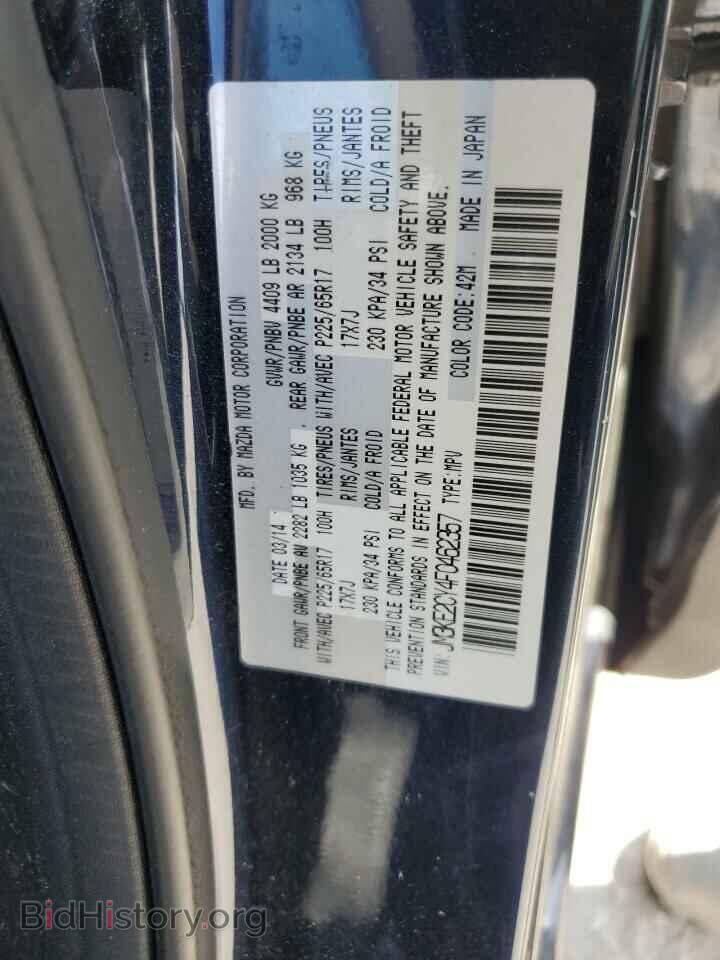 2015 MAZDA CX-5 - VIN: JM3KE2CY4F0462357 - Фото 13