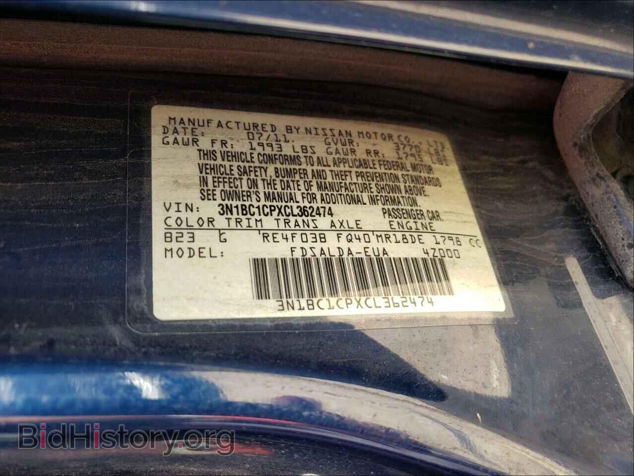 2012 NISSAN VERSA - VIN: 3N1BC1CPXCL362474 - Фото 10
