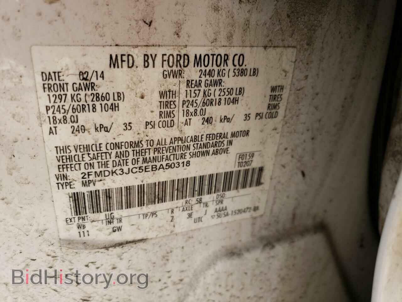 2014 FORD EDGE - VIN: 2FMDK3JC5EBA50318 - Photo 13
