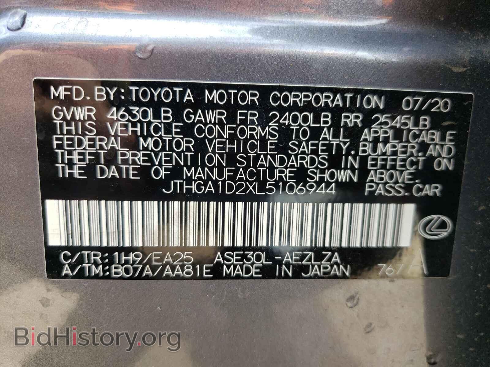 2020 LEXUS IS - VIN: JTHGA1D2XL5106944 - Фото 10