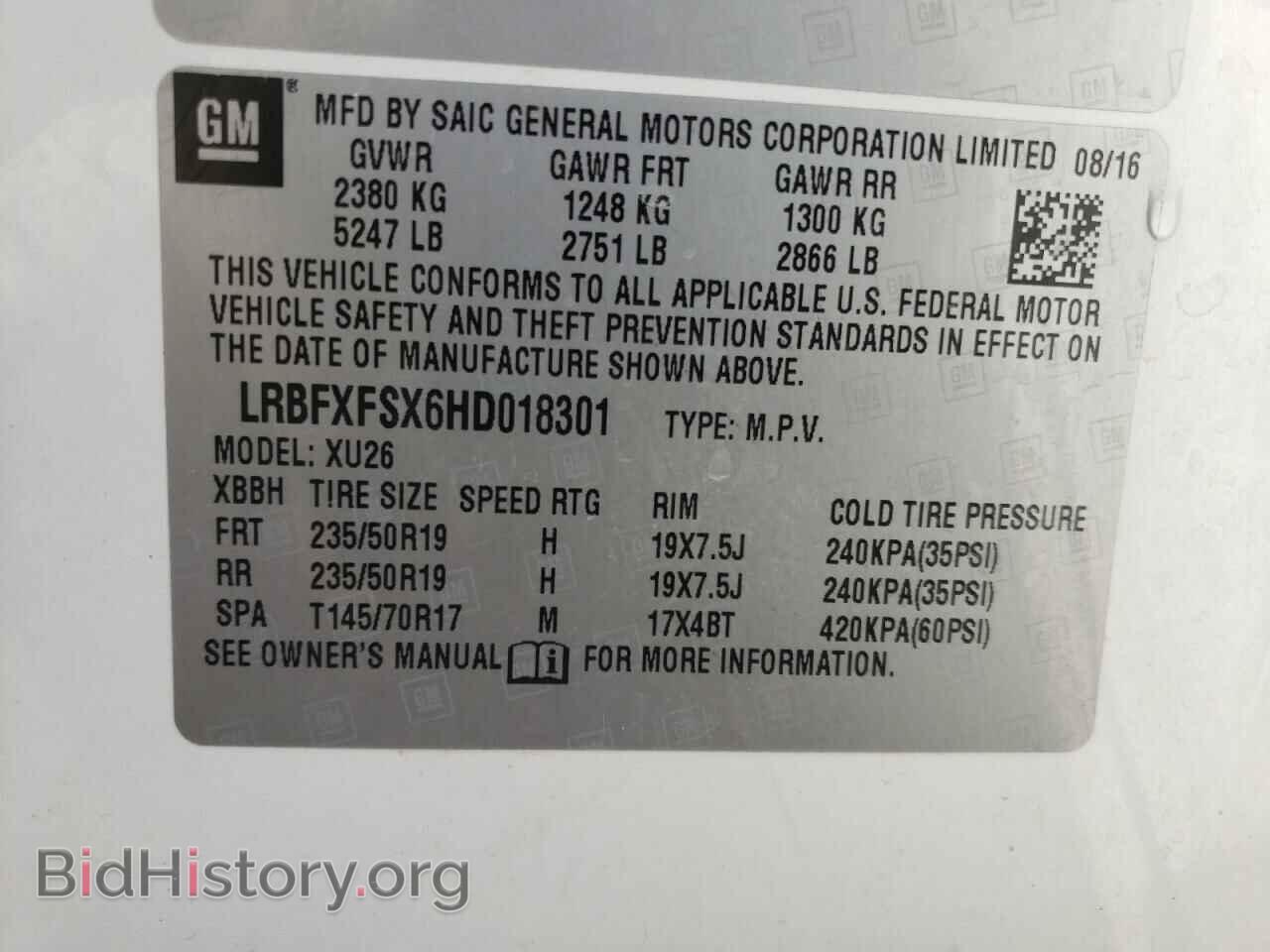 2017 BUICK ENVISION - VIN: LRBFXFSX6HD018301 - Фото 13