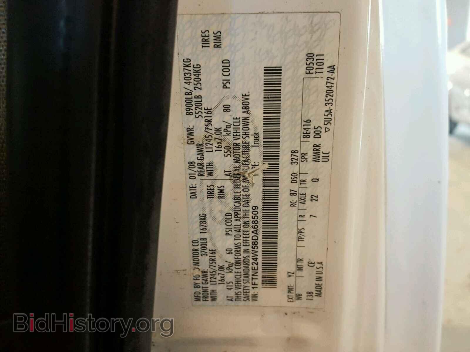 2008 FORD ECONOLINE - VIN: 1FTNE24W58DA68509 - Фото 10