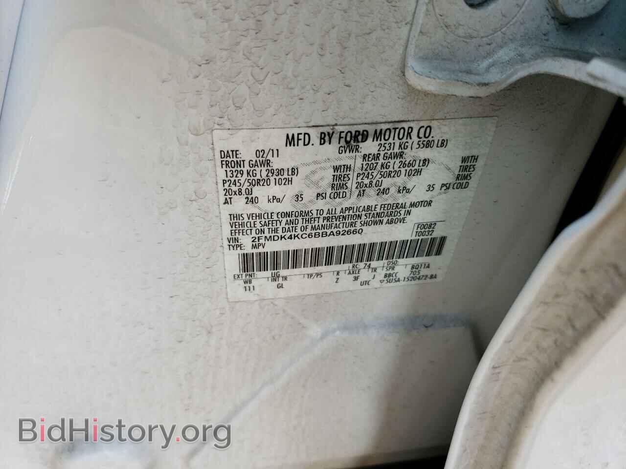2011 FORD EDGE - VIN: 2FMDK4KC6BBA92660 - Фото 13