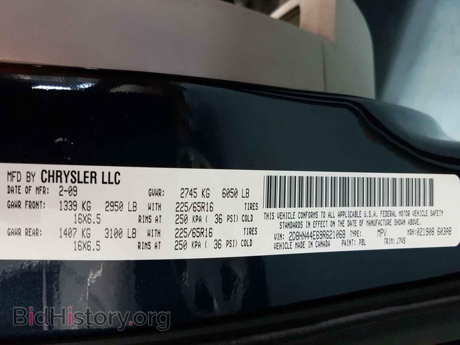 2009 DODGE CARAVAN - VIN: 2D8HN44E69R621068 - Фото 10