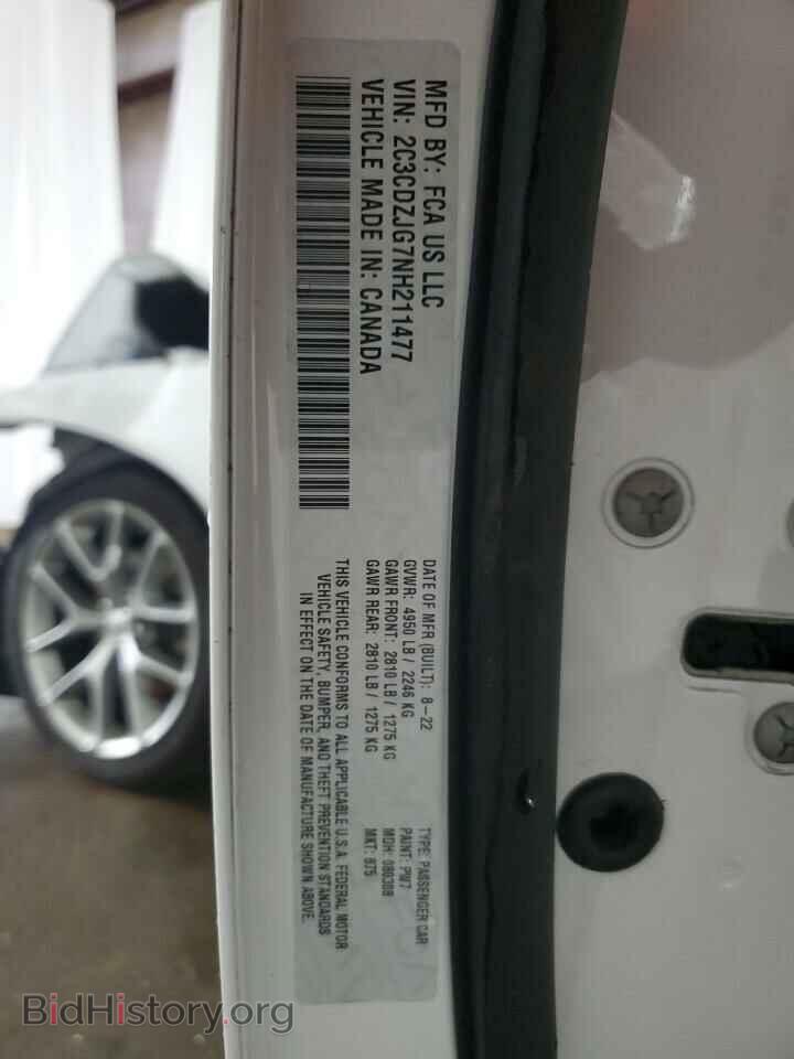 2022 DODGE CHALLENGER - VIN: 2C3CDZJG7NH211477 - Фото 12