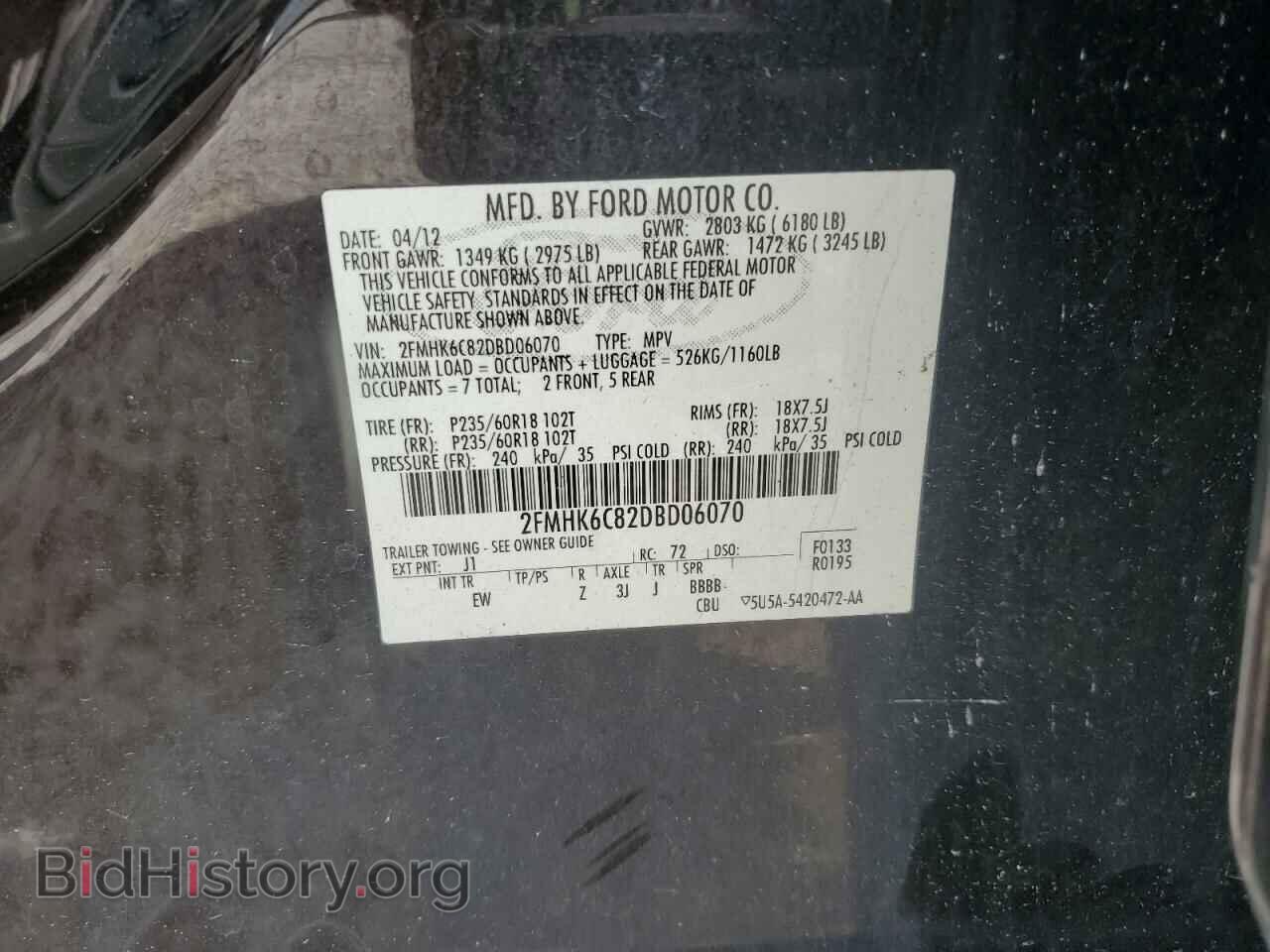 2013 FORD FLEX - VIN: 2FMHK6C82DBD06070 - Photo 14