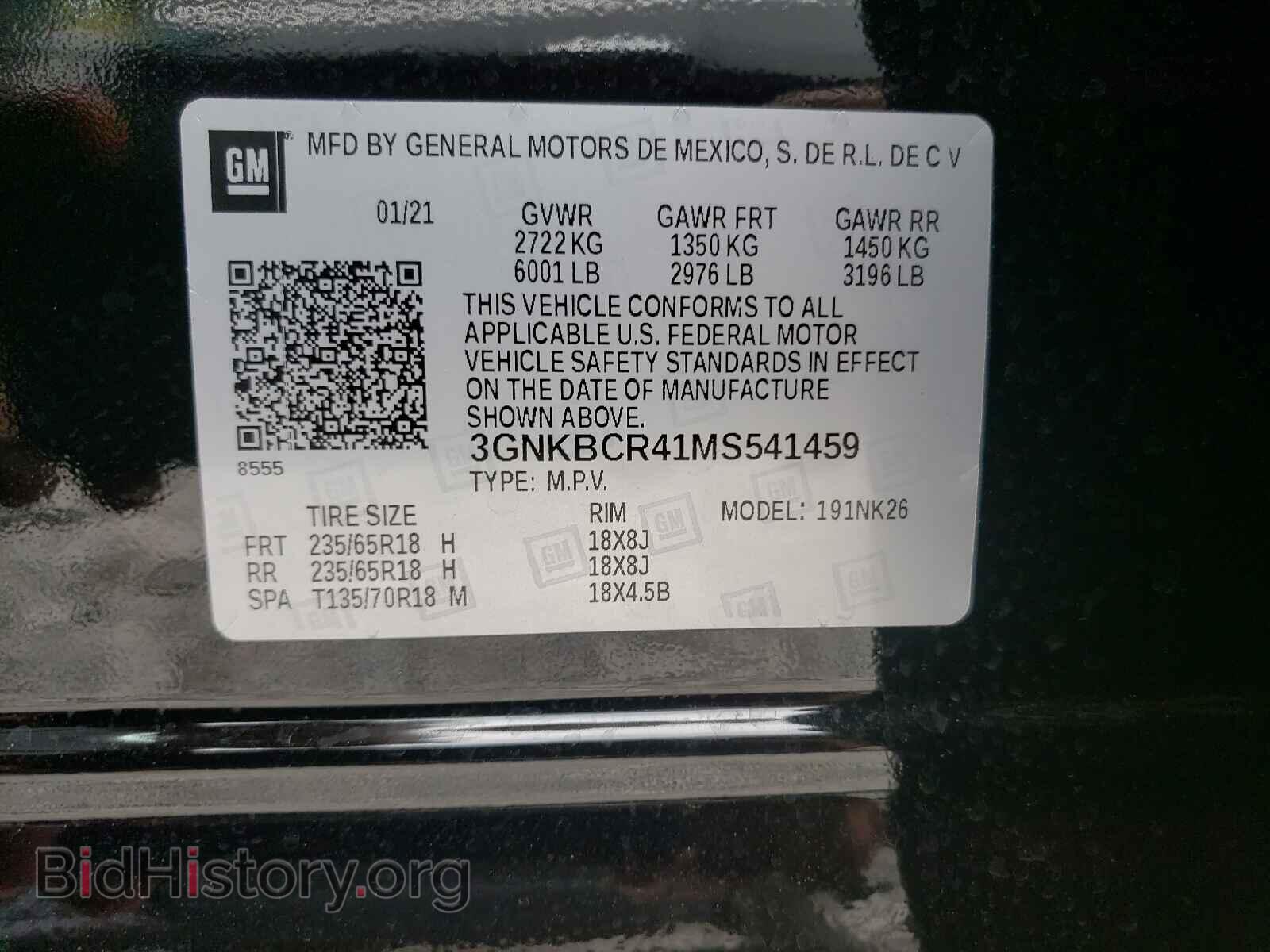 2021 CHEVROLET BLAZER - VIN: 3GNKBCR41MS541459 - Фото 10