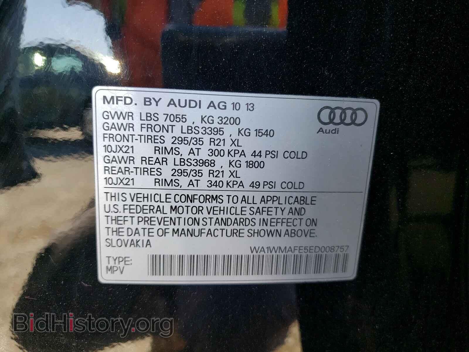 2014 AUDI Q7 - VIN: WA1WMAFE5ED008757 - Фото 10