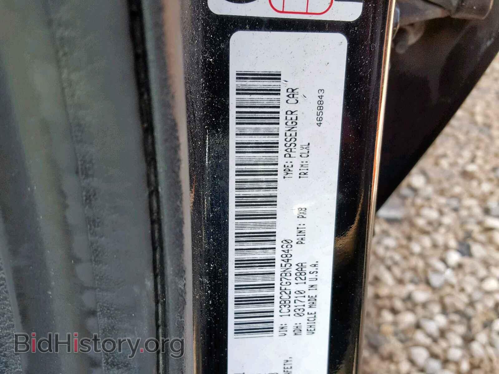 2011 CHRYSLER 200 - VIN: 1C3BC2FG7BN548460 - Фото 10
