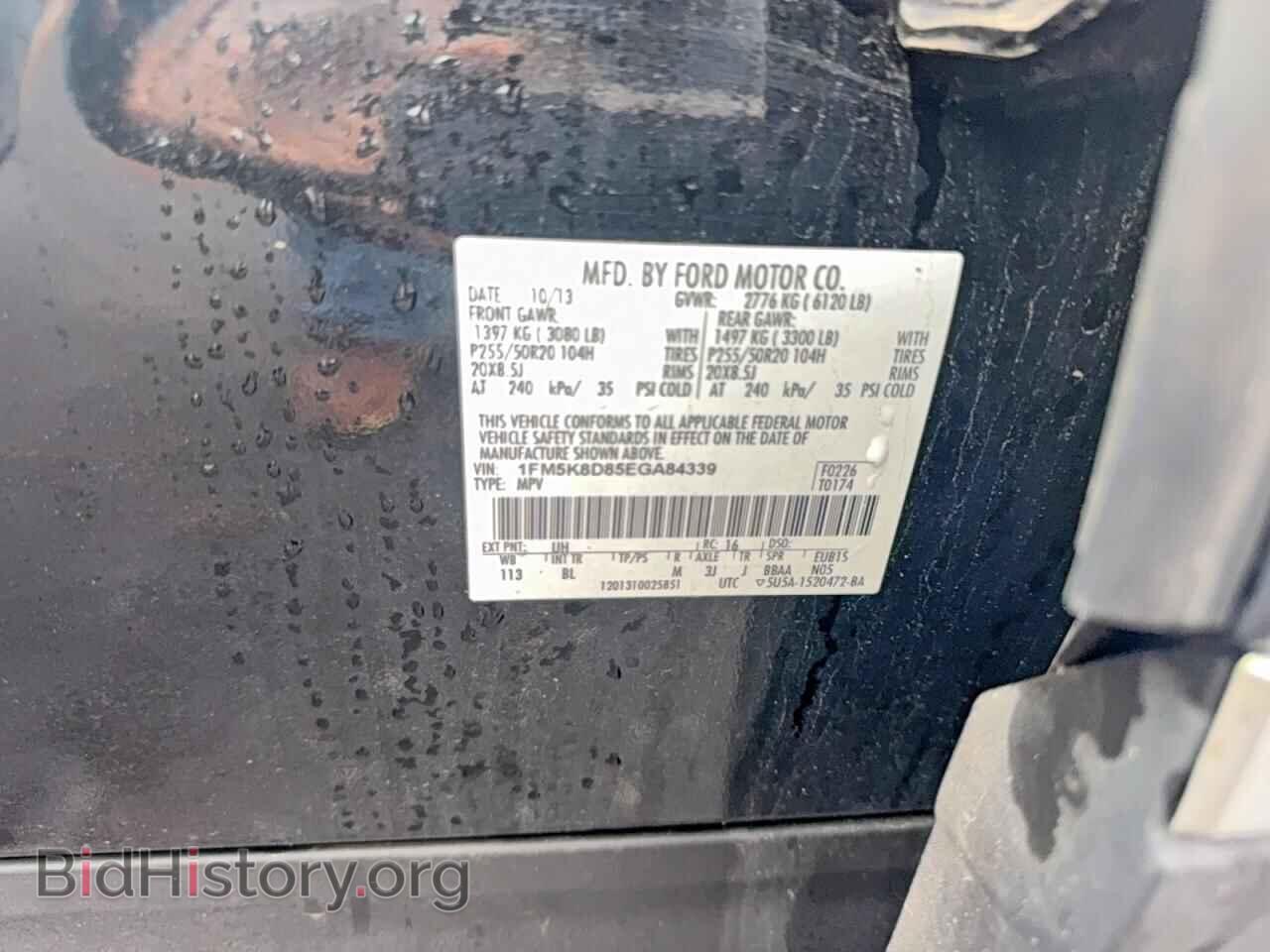 2014 FORD EXPLORER - VIN: 1FM5K8D85EGA84339 - Photo 10