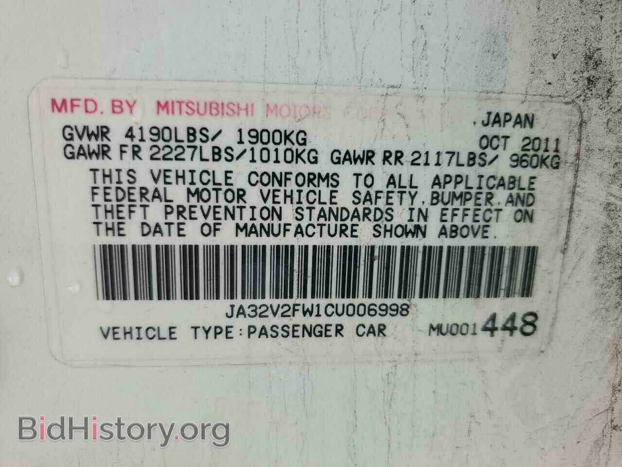 2012 MITSUBISHI LANCER - VIN: JA32V2FW1CU006998 - Фото 12