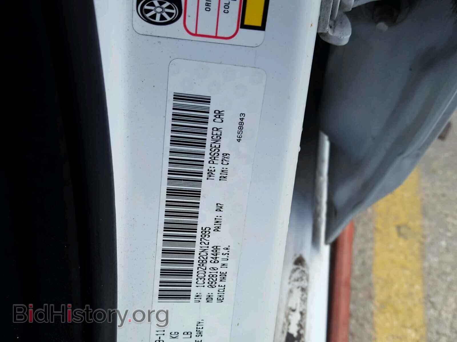 2012 DODGE AVENGER - VIN: 1C3CDZAB2CN127995 - Photo 10