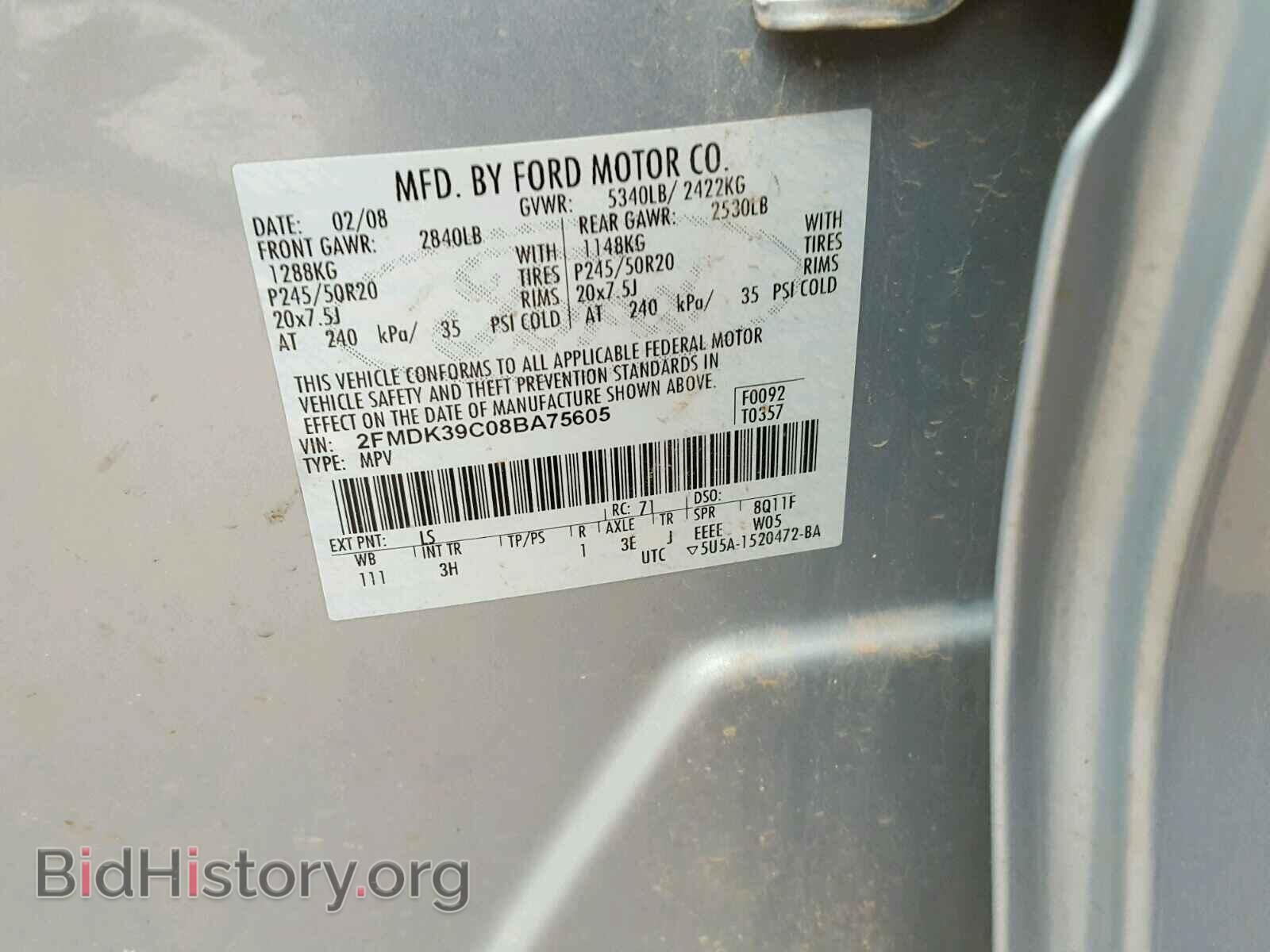2008 FORD EDGE - VIN: 2FMDK39C08BA75605 - Photo 10