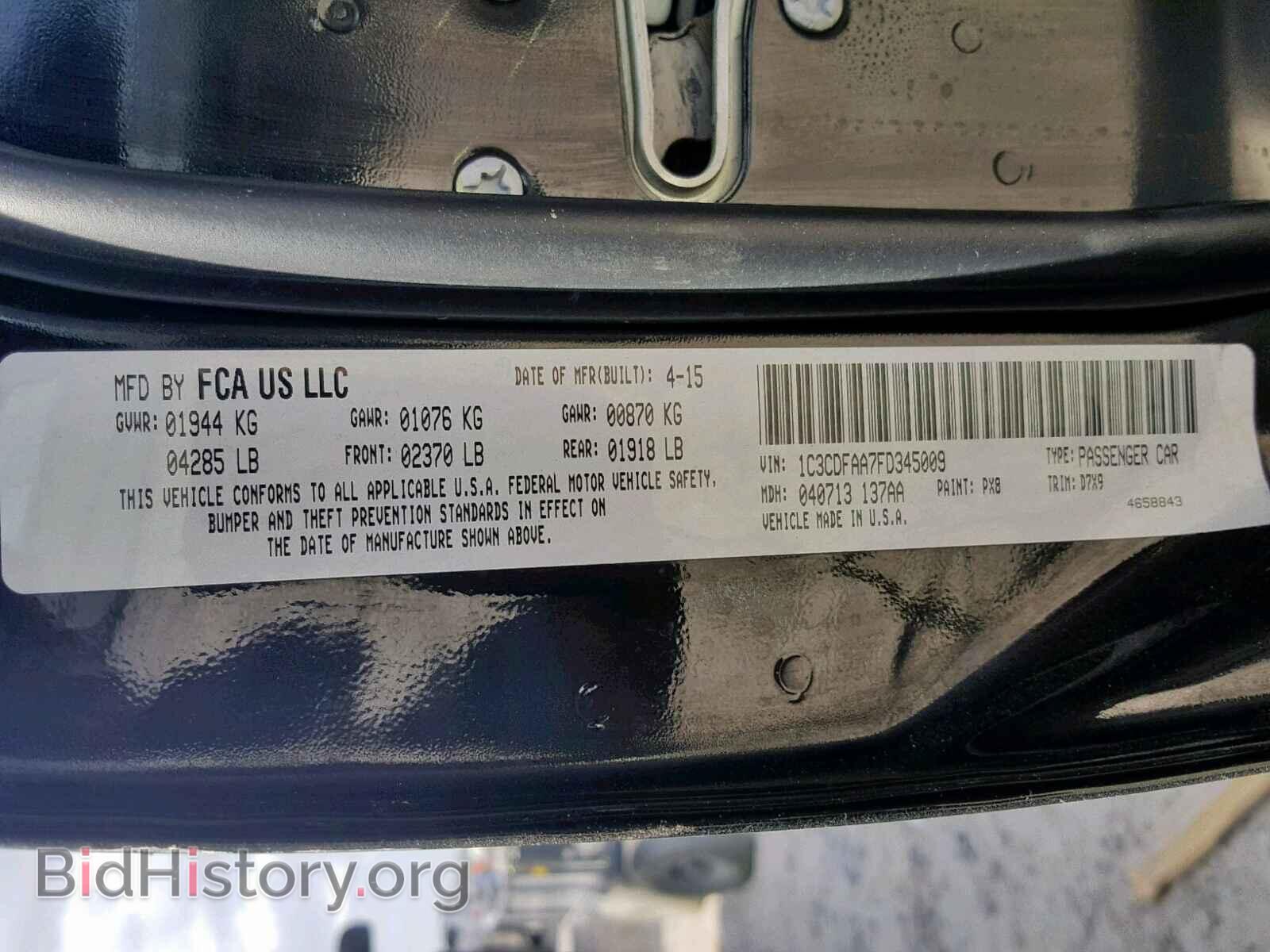 2015 DODGE DART - VIN: 1C3CDFAA7FD345009 - Photo 10