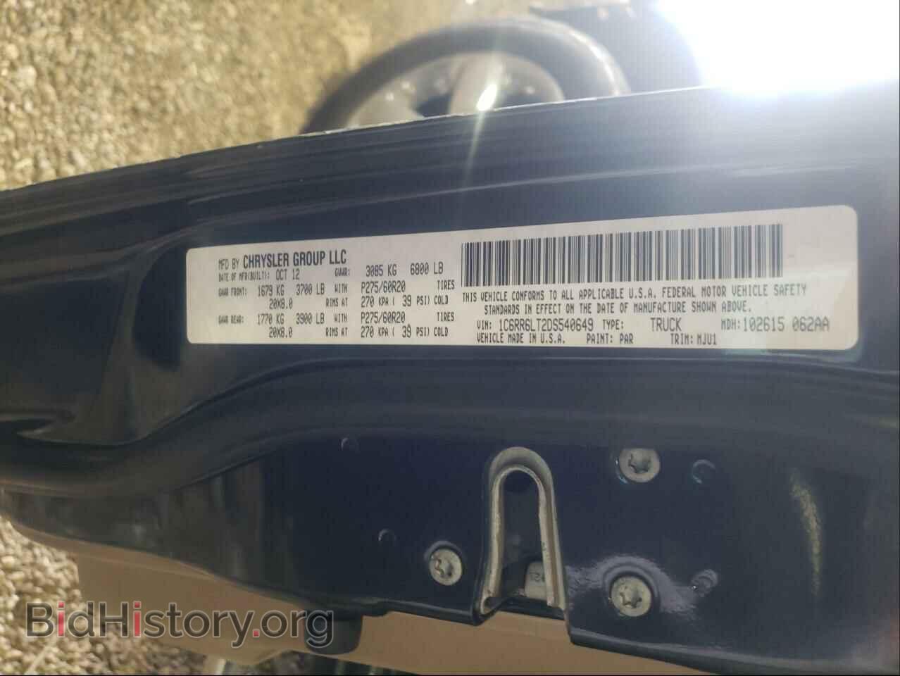 2013 RAM 1500 - VIN: 1C6RR6LT2DS540649 - Фото 10