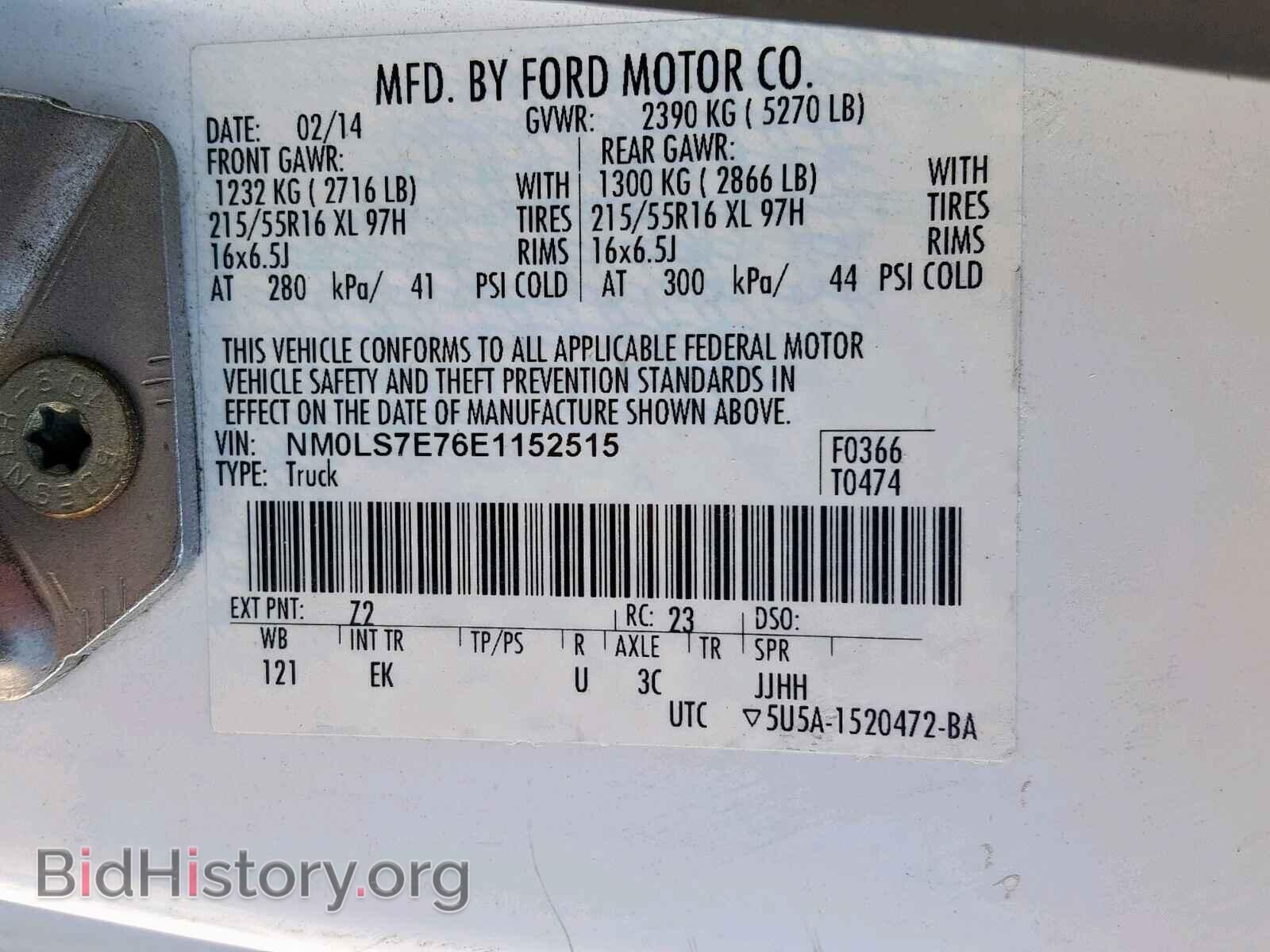 2014 FORD TRANSIT CO - VIN: NM0LS7E76E1152515 - Фото 10