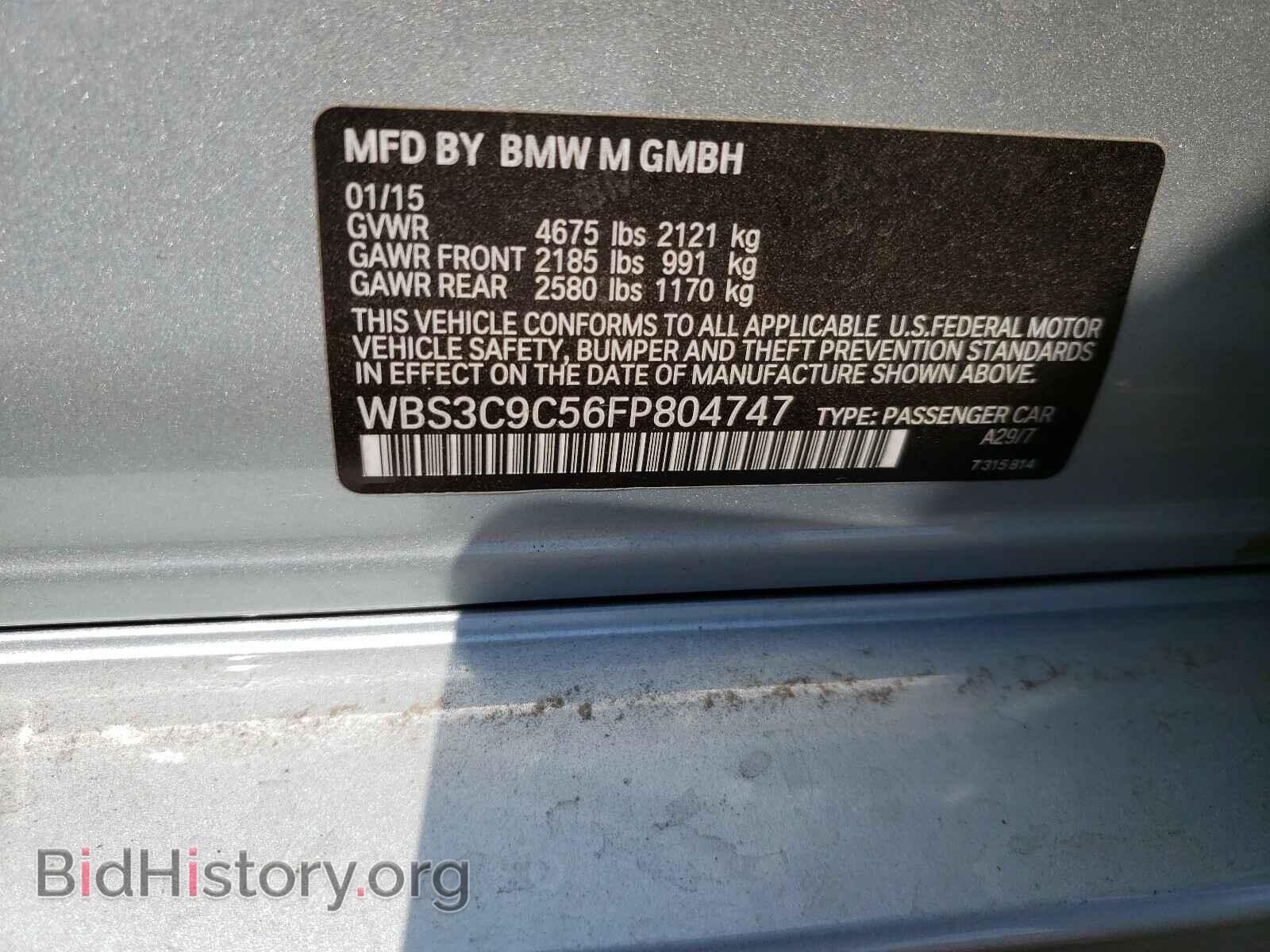 2015 BMW M3 - VIN: WBS3C9C56FP804747 - Photo 10