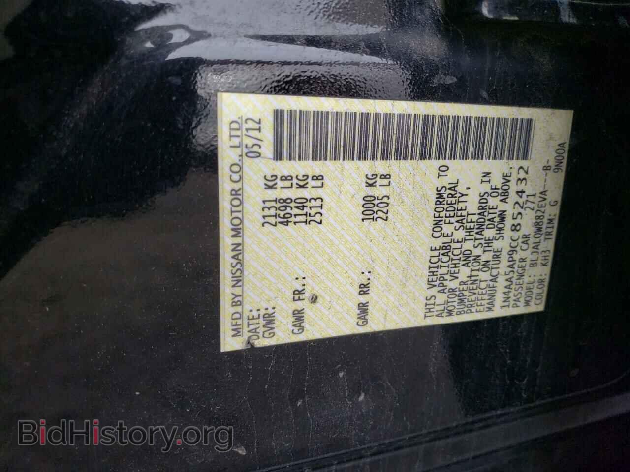 2012 NISSAN MAXIMA - VIN: 1N4AA5AP9CC852432 - Фото 13