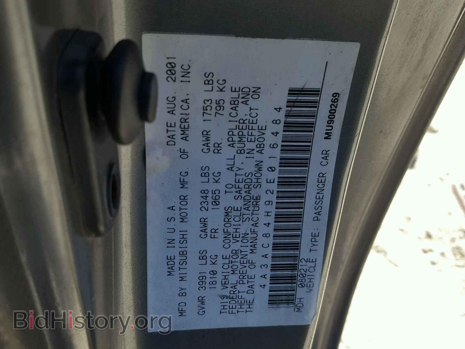 2002 MITSUBISHI ECLIPSE - VIN: 4A3AC84H92E016484 - Фото 10