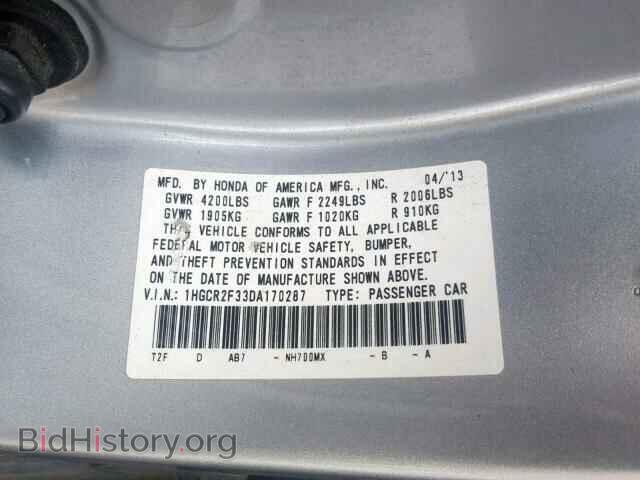 2013 HONDA ACCORD LX - VIN: 1HGCR2F33DA170287 - Фото 10