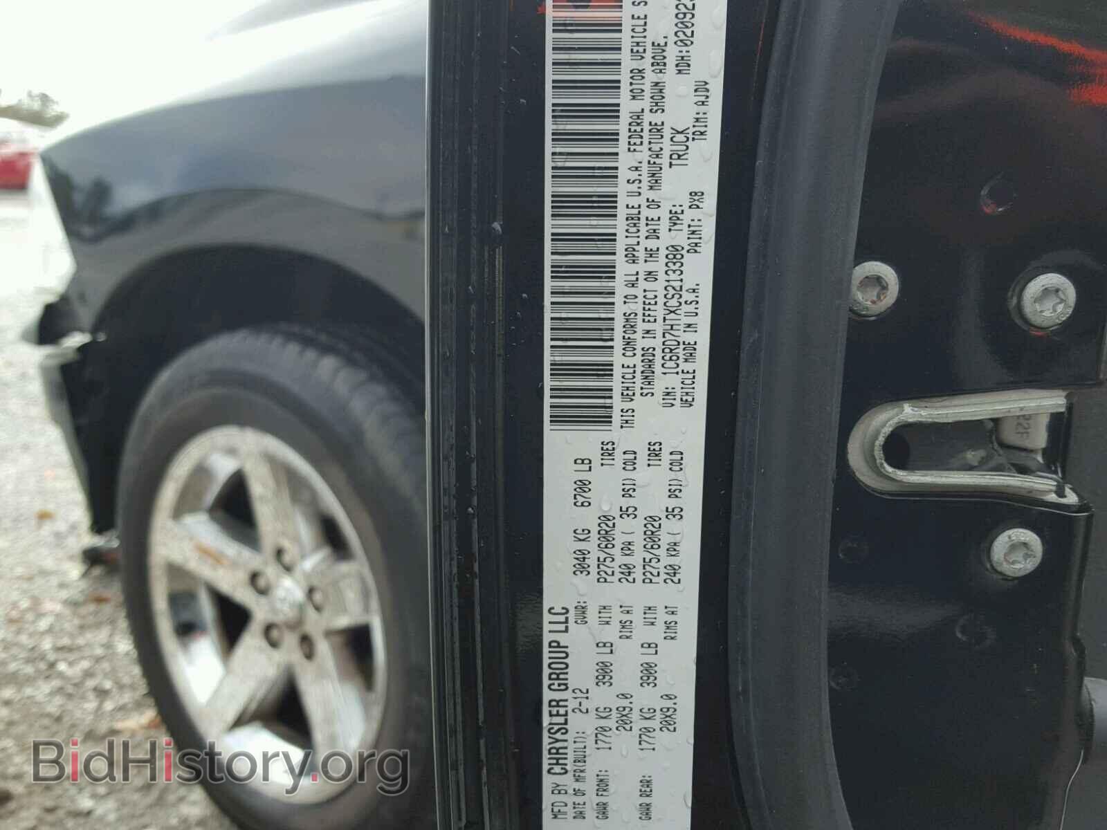 2012 DODGE RAM 1500 - VIN: 1C6RD7HTXCS213380 - Фото 10