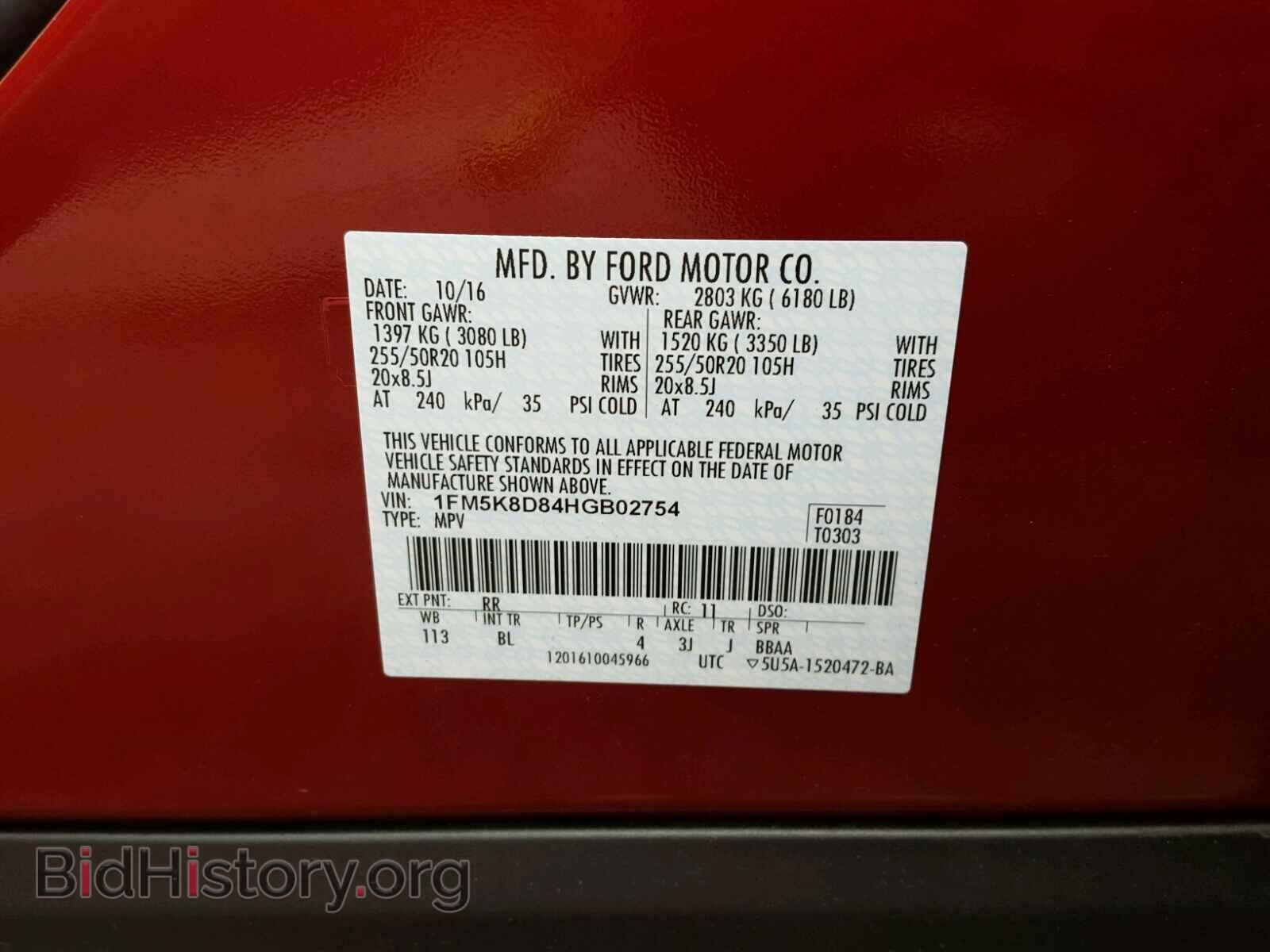 2017 FORD EXPLORER - VIN: 1FM5K8D84HGB02754 - Photo 10