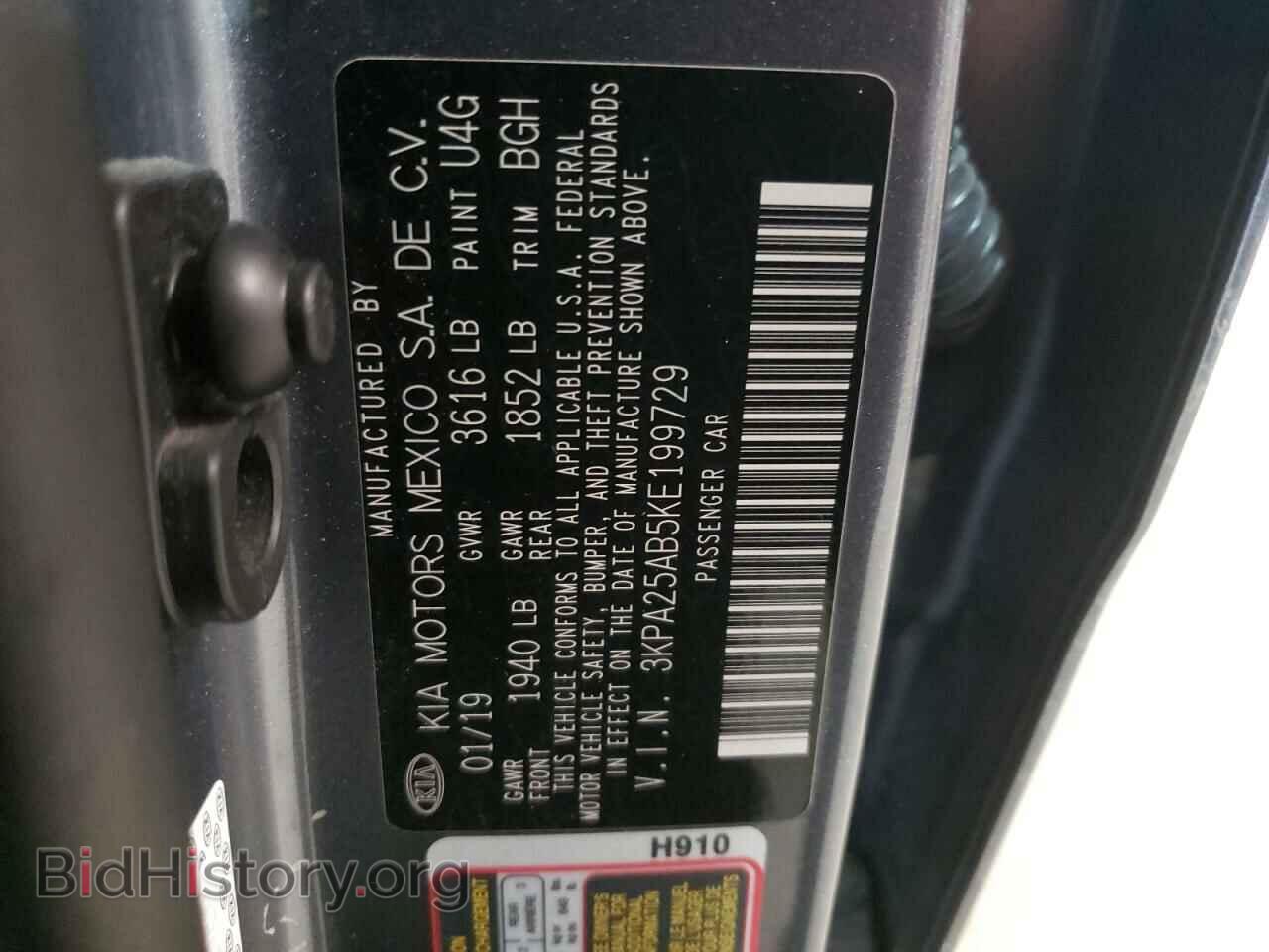 2019 KIA RIO - VIN: 3KPA25AB5KE199729 - Фото 12