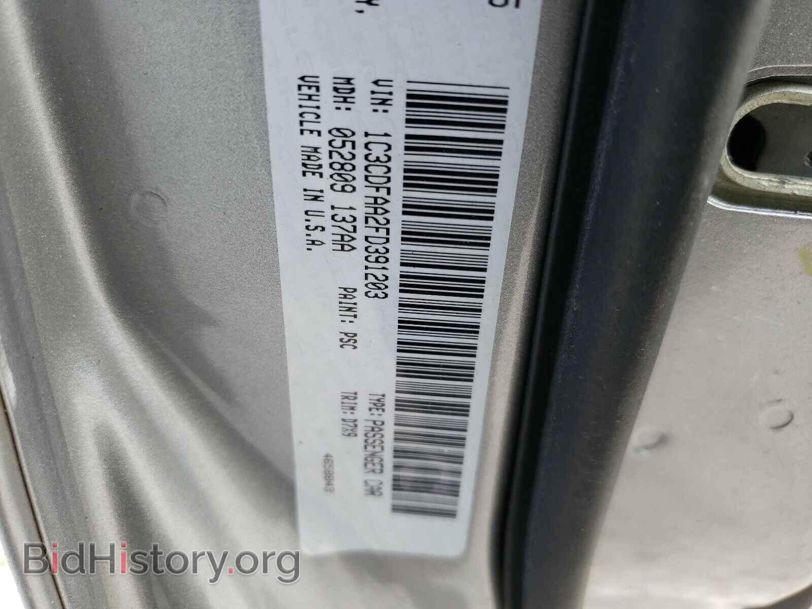 2015 DODGE DART - VIN: 1C3CDFAA2FD391203 - Фото 10