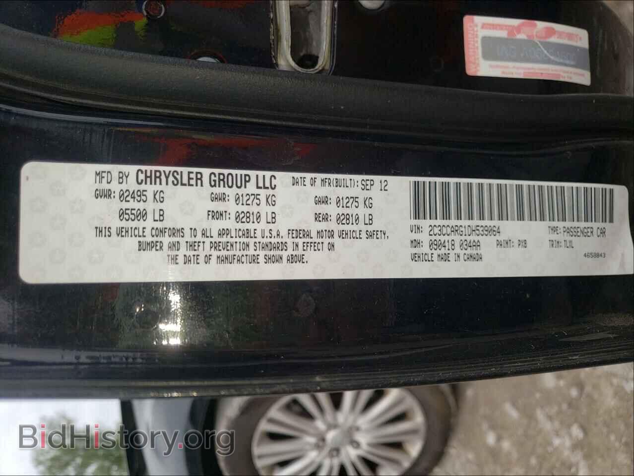 2013 CHRYSLER 300 - VIN: 2C3CCARG1DH539064 - Фото 10