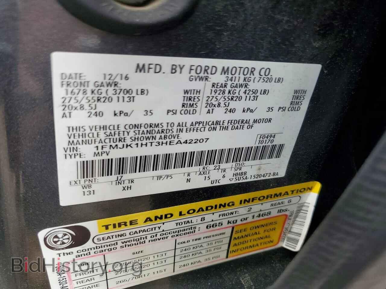 2017 FORD EXPEDITION - VIN: 1FMJK1HT3HEA42207 - Фото 13