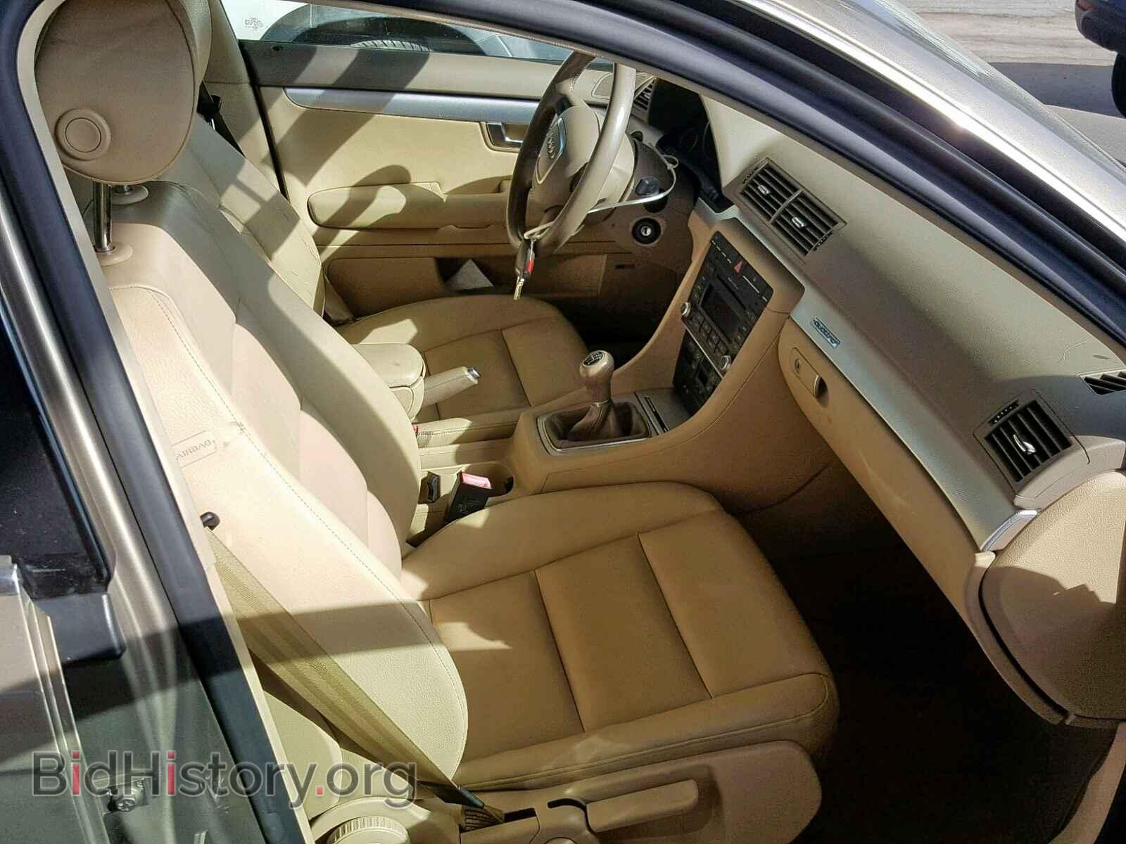 2007 AUDI A4 - VIN: WAUDF78E17A112820 - Photo 5